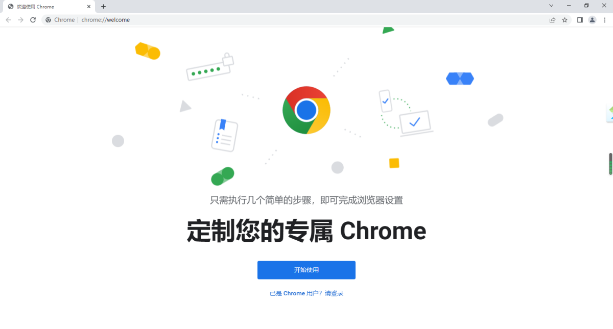 Chrome Browser Interface